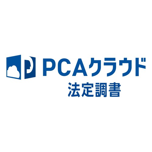 ピーシーエー PCAクラウド 法定調書 dx ソフト利用ライセンス 3ユーザー以上 年額 更新(対応OS:その他)(200000232672) メーカー在庫品