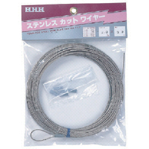 スリーエッチ ステンレスカットワイヤー 2mm×30m 1本(SC2X30) 取り寄せ商品