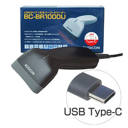 ビジコム バーコードリーダー BC-BR1000U (USB Type-C 接続・黒) ＜ビジコム＞(BC-BR1000U-B-C) 目安在庫=△