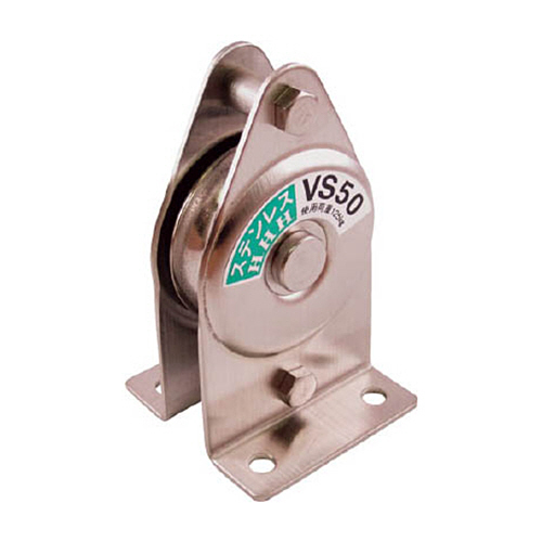 スリーエッチ HHH ステンレス固定滑車たて型一車 1個(VS50) 目安在庫=○