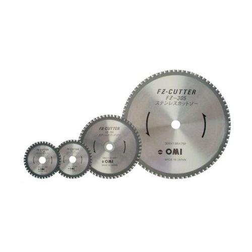 大見工業 FZカッター ステンレス用 180mm FZ-180(61-2567-34) 取り寄せ商品