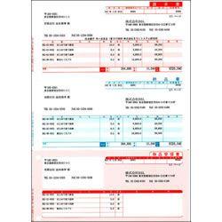ＢＳＬシステム研究所 BH-1002 納品書 取り寄せ商品