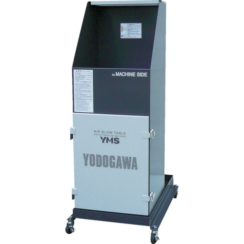 淀川電機製作所 エアブロー専用作業台(コンパクト仕様) 1台(YMS20JB) 取り寄せ商品 113,581円