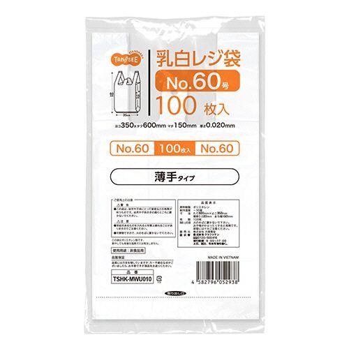 TPS 乳白金銭登録機袋 透け透け印字機 60号 350×600×150粍 1仕かける(1000枚:100枚×10風呂敷き包み)(4582796052938 x10) 取り寄せ商いもの