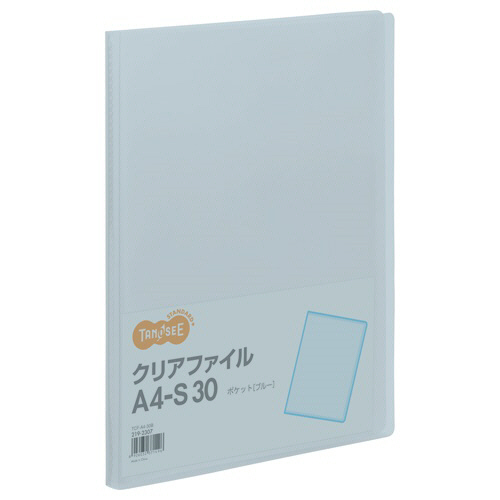 TPS クリアファイル A4タテ 30ポケット 背幅17mm ブルー 1セット(60冊)(4571347159813 x60) 取り寄せ商品