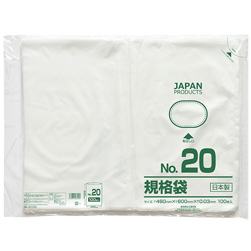 クラフトマン 規格袋 20号 ヨコ460×タテ600×厚み0.03mm 1セット(500枚:100枚×5パック)(4560314964581 x5) 取り寄せ商品