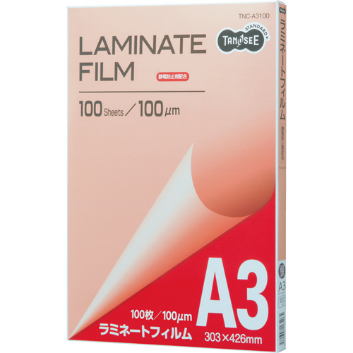 TPS ラミネートフィルム A3 グロスタイプ(つや有り) 100μ 1セット(500枚:100枚x5パック)(4571347165265 x5) 取り寄せ商品