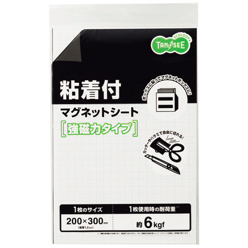 TPS マグネット粘着付シート 強力タイプ 大 300×200×1.2mm 1セット(10枚)(4589585755155 x10) 取り寄せ商品