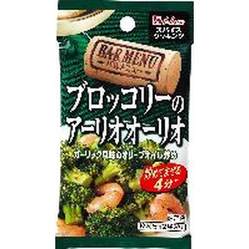 ハウス食品 スパイスＣバルアーリオオーリオ２Ｐ（80セット）(0000045130953 ×80) 取り寄せ商品
