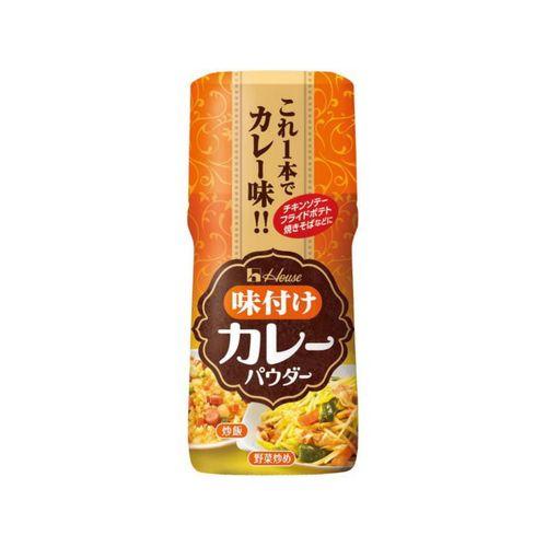 ハウス食品 ハウス 味付けカレーパウダー ５８ｇ （80個）(0000045140402 ×80) 取り寄せ商品