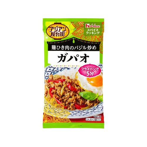 ハウス食品 アジアン屋台街ガパオ６．９＊２Ｐ（80セット）(0000045153280 ×80) 取り寄せ商品