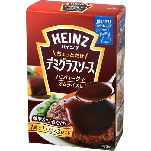 ハインツ日本 ちょっとだけデミグラスソース 50g×3袋 48セット(4902521220140x48) 取り寄せ商品