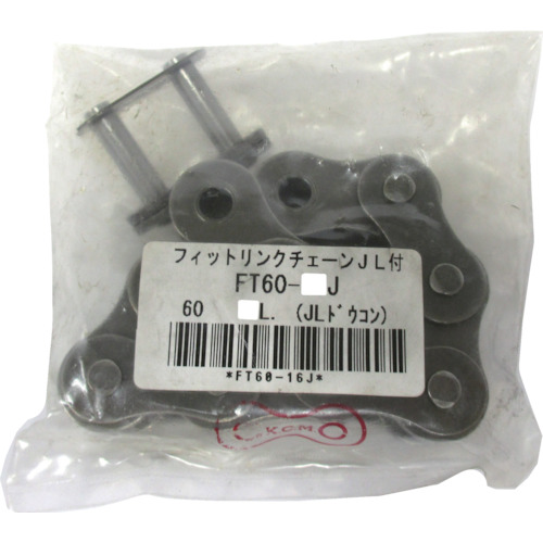 片山チェン 相応う繋がり 60-138L(JL付) 1本(FT60-138J) 取り寄せ商いもの