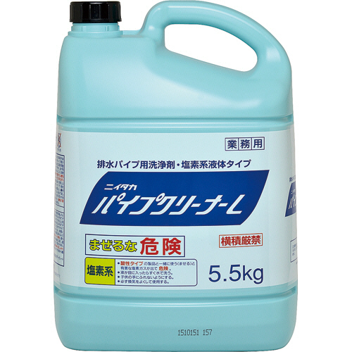 ニイタカ パイプクリーナーL 5.5kg 1セット(3本)(4975657230208 x3) 取り寄せ商品