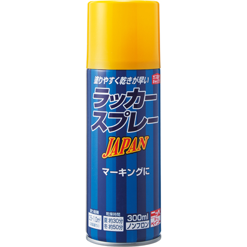 ニッペホームプロダクツ 漆吹きつける JAPAN 300mL/本 黄色 1仕かける(12本) 取り寄せ商いもの