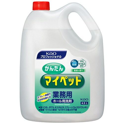 花王 かんたんマイペット 業務用 4.5L 1セット(4本)(4901301021168 x4) 取り寄せ商品