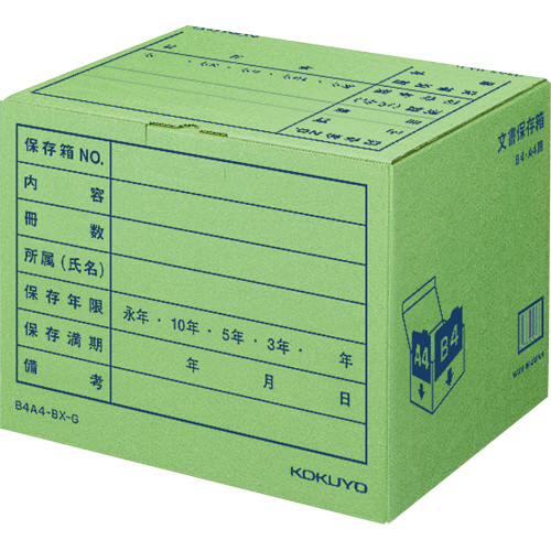 コクヨ 文書保存箱(カラー･フォルダー用)B4･A4用 内寸W394×D324×H291mm 緑 1セット(10個)(B4A4-BX-G) 取り寄せ商品