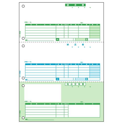 ヒサゴ 納品書 A4タテ 3面 1セット(1000枚:500枚×2箱)(4902668550476 x2) 取り寄せ商品