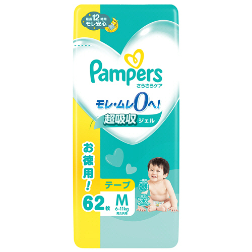 P&amp;G パンパース さらさらケアテープ ウルトラジャンボ M(6-11kg) 1セット(248枚:62枚×4パック)(4987176203281 x4) 取り寄せ商品