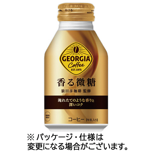コカ・コーラ ジョージア 香る微糖 260mL ボトル缶 1セット(48本:24本×2ケース)(4902102133975 x48) 取り寄せ商品
