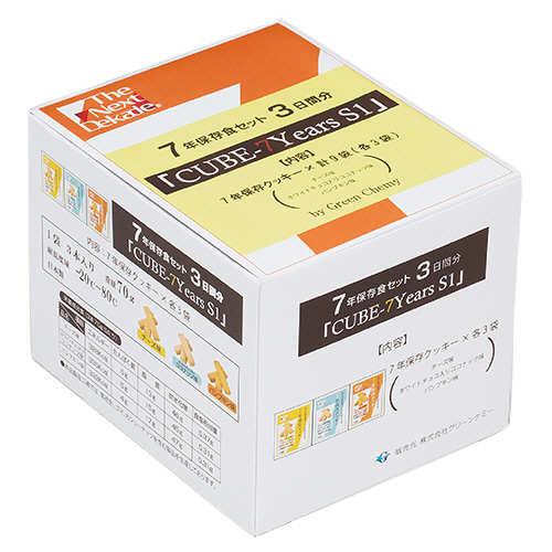 グリーンデザイン＆コンサルティング The Next Dekade CUBE-7Years S1 7年保存クッキー 3日間分セット 1セット(12箱)(4514453703518 x12) 取り寄せ商品 33,563円