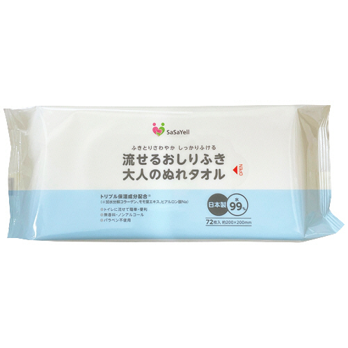 昭和紙工 流せるおしりふき 大人のぬれタオル 1セット(2160枚:72枚×30パック)(4957434009139 x30) 取り寄せ商品