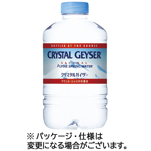 大塚食品 クリスタルガイザー 310mL ペットボトル 1セット(72本:24本×3ケース)(0075140005116 x72) 取り寄せ商品