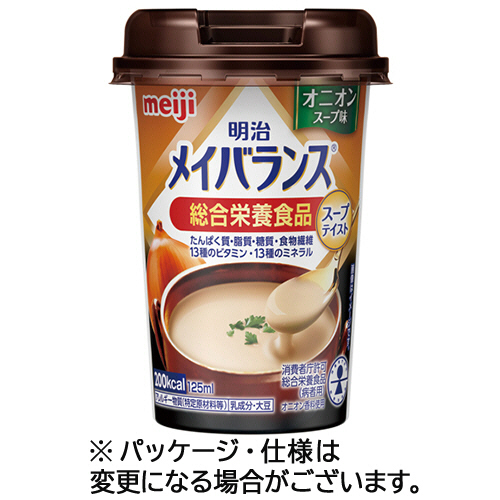 明治 メイバランスMiniカップ オニオンスープ味 125mL 1ケース(24本)(4902705098732 x24) 取り寄せ商品 5,601円