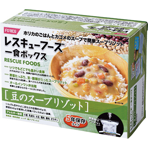ホリカフーズ レスキューフーズ 一食ボックス 豆のスープリゾット 1セット(12食)(4977113552015 x12) 取り寄せ商品