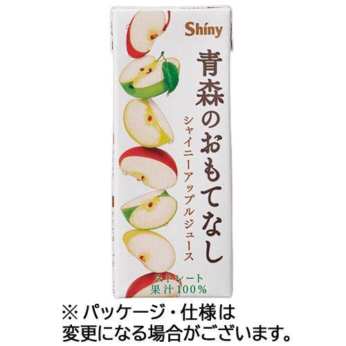 シャイニー シャイニー 青森のおもてなし 200mL 紙パック 1セット(48本:24本×2ケース)(4970180300190 x48) 取り寄せ商品