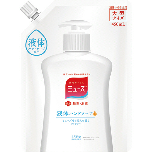 レキットベンキーザー・ジャパン 液体ミューズ オリジナル つめかえ用 大型サイズ 450ml 1セット(16個)(4906156800357 x16) 取り寄せ商品