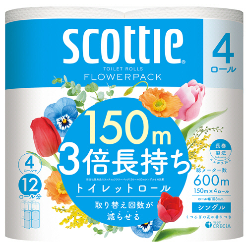 日本製紙クレシア スコッティ フラワーパック 3倍長持ち シングル 芯あり 150m 1セット(48ロール:4ロール×12パック)(4901750140045 x12) 取り寄せ商品