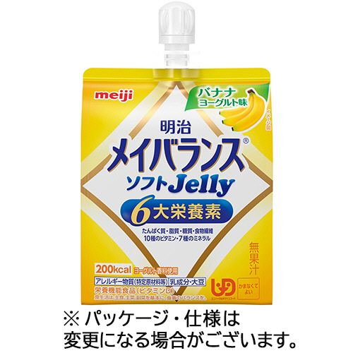 明治 メイバランスソフトJelly(ゼラチン) バナナの木発酵乳味 125mL 1仕かける(36個)(4902705096295 x36) 取り寄せ商いもの