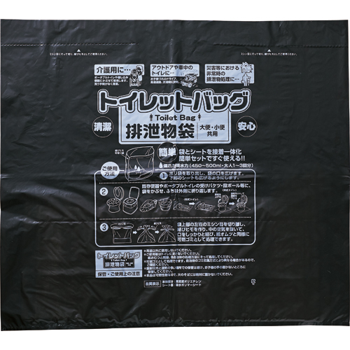 ワタナベ工業 トイレットバッグ 排泄物処理袋 黒 1セット(200枚:10枚×20パック)(4903620602974 x20) 取り寄せ商品