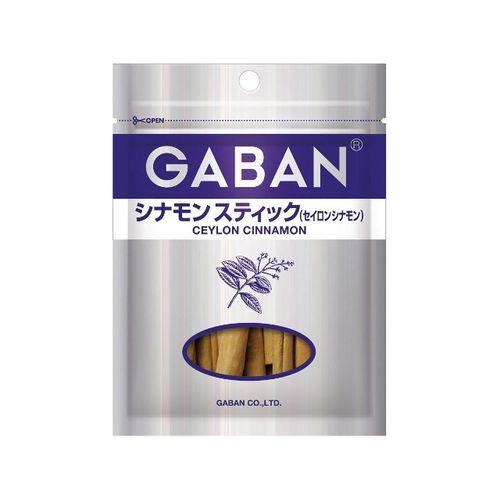 ハウス食品 ギャバン シナモンホール袋ファスナ １５（80個）(0000045104404 ×80) 取り寄せ商品