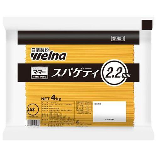 日清製粉ウェルナ 業務用 ママー スパゲティ ２．２ｍｍ ４ｋｇ ×4個セット(4902110395976 x4) 取り寄せ商品
