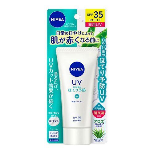 花王（kao） ニベアＵＶ 薬用エッセンス 80g ×24セット(4901301404312 x24) 取り寄せ商品
