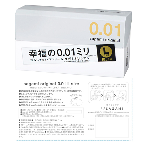 ピップ サガミオリジナル 001 Lサイズ 10個入 5セット（ポリウレタン製）(4974234619405 x5) 取り寄せ商品 6,737円
