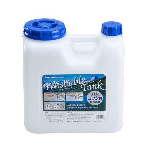 岩谷産業　Iwatani ウォッシャブルタンクナチュラルタイプ10L 30セット(4980356010297 x30) 取り寄せ商品