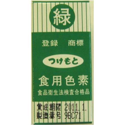 つけもと つけもと 食用色素 緑色 ５ｇ（200個）(0000049632620 ×200) 取り寄せ商品