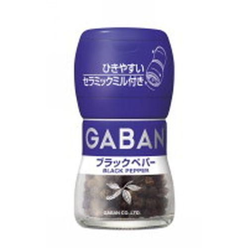 ハウス食品 ギャバン ミル付きブラックペパー ２０ｇ（40個）(0000045137754 ×40) 取り寄せ商品