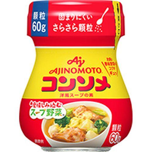 味の素 味の素 コンソメ 細粒 瓶 ６０ｇ（60個）(0000049311006 ×60) 取り寄せ商いもの