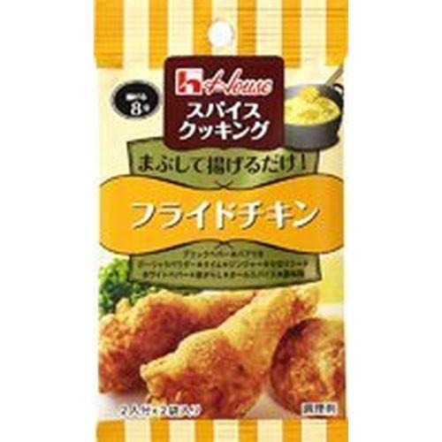 ハウス食品 ハウススパイスＣフライドチキン６．６＊２（80個）(0000049715972 ×80) 取り寄せ商品