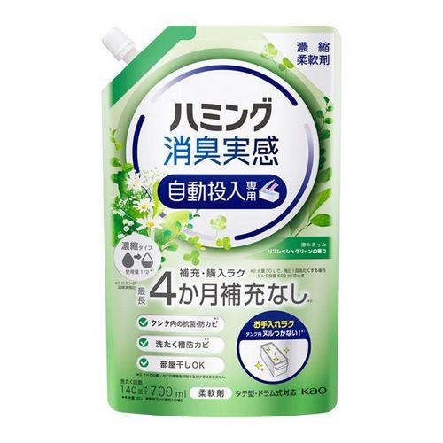 名取り草（kao） 鼻歌を歌う消臭実感自動小銃投じる リフレッシュ緑であることの芳ばしさ 700ml ×15仕かける(4901301420886 x15) 取り寄せ商いもの