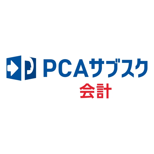 ピーシーエー PCAサブスク 会計 jiman 年額(対応OS:その他)(200000243329) 取り寄せ商品
