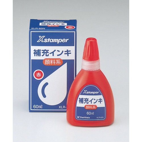 シャチハタ Xスタンパー 補充インキ 顔料系全般用 60ml 赤 1セット(12個)(4974052716126 x12) 取り寄せ商品