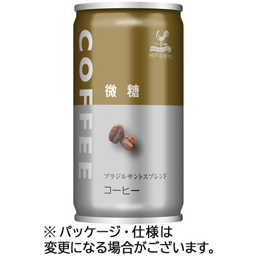 富永貿易 神戸居留地 微糖コーヒー 185g 缶 1セット(90本:30本×3ケース)(4936790515751 x90) 取り寄せ商品