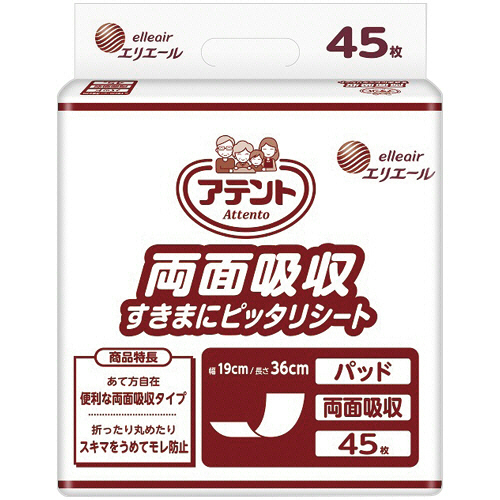 大王製紙 アテント 両面吸収すきまにピッタリシート 1セット(1800枚:45枚×40パック)(4902011762983 x40) 取り寄せ商品