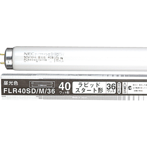 ホタルクス 蛍光ランプ ライフラインII 直管ラピッドスタート 40W形 昼光色 1セット(100本:25本x4パック)(4904323600700 x4) 取り寄せ商品