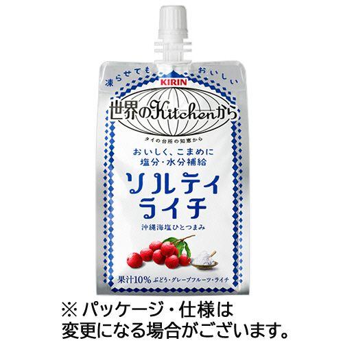 キリンビバレッジ 世界のKitchenから ソルティライチ 300g パウチ 1セット(60パック:30パック×2ケース)(4909411084752 x60) 取り寄せ商品